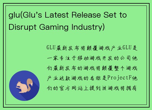 glu(Glu's Latest Release Set to Disrupt Gaming Industry)
